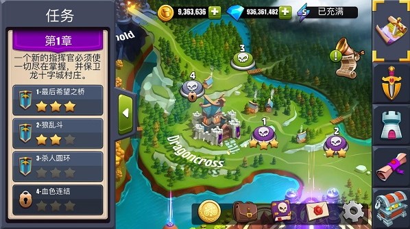 守卫城堡中文版下载 v1.4.23