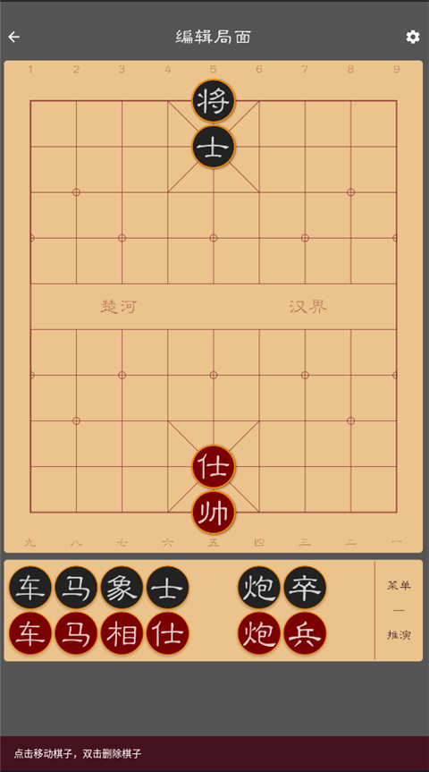 棋路最新版下载 v5.8.3