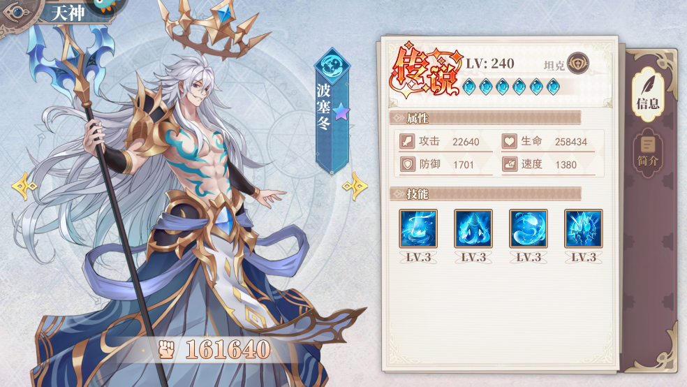 水晶传说无敌版下载 v2.0