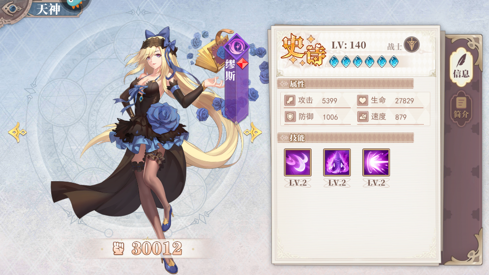 水晶传说无敌版下载 v2.0