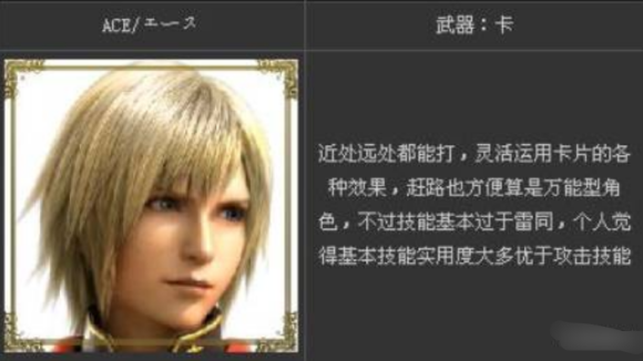 最终幻想零式手机版下载 v2022.01.14.10