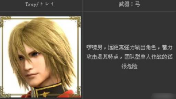 最终幻想零式手机版下载 v2022.01.14.10