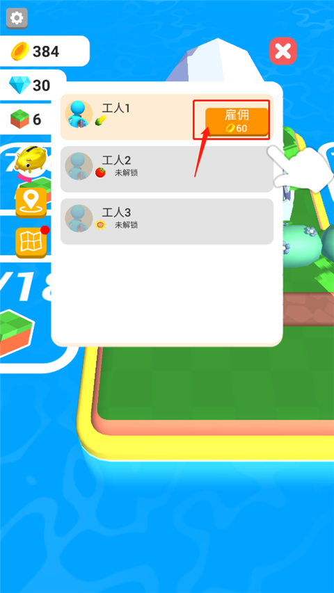 我的农场无限金币免广告版下载 v1.1.1