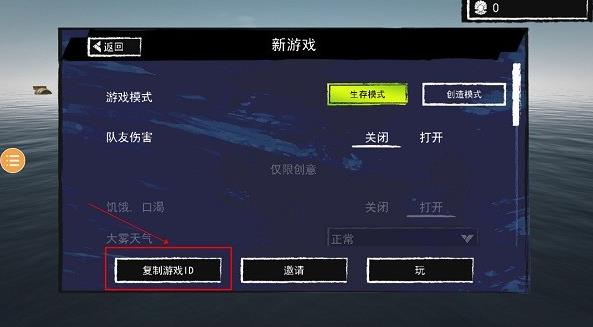 孤舟求生无限资源版下载 v1.0