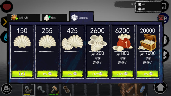孤舟求生无限资源版下载 v1.0
