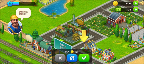 梦想小镇正版下载 v2.6.8