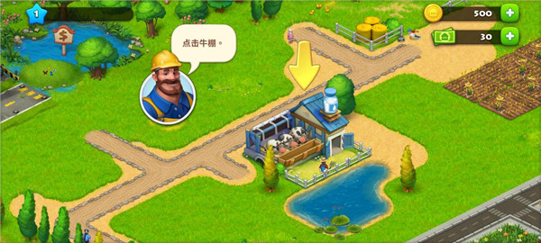 梦想小镇正版下载 v2.6.8