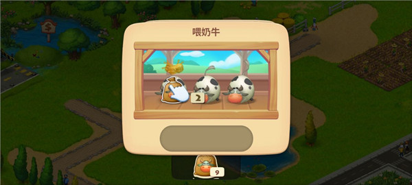 梦想小镇正版下载 v2.6.8