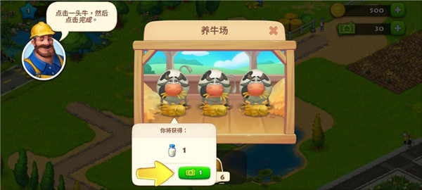 梦想小镇正版下载 v2.6.8