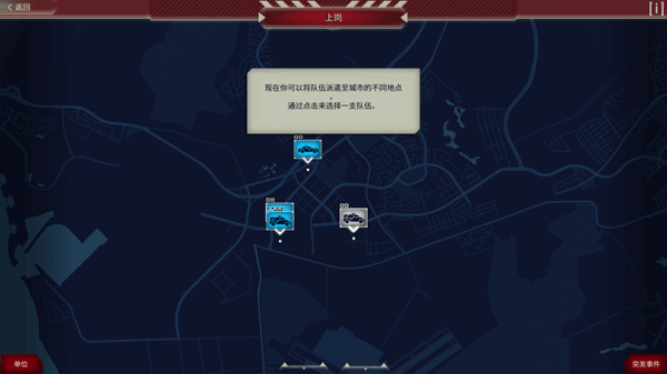 911接线员安卓中文版下载 v4.03.24