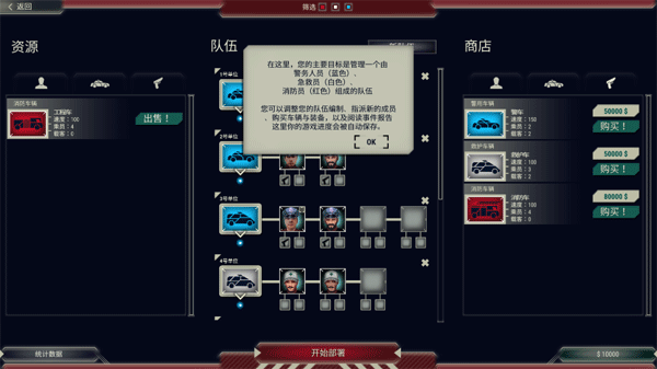 911接线员安卓中文版下载 v4.03.24