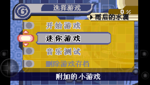 星之卡比梦之泉手机版下载 v2021.03.24.15