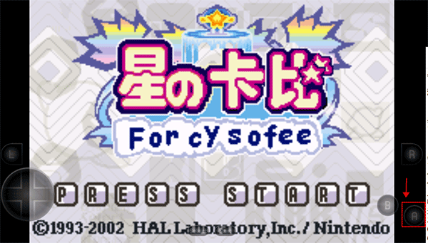 星之卡比梦之泉手机版下载 v2021.03.24.15