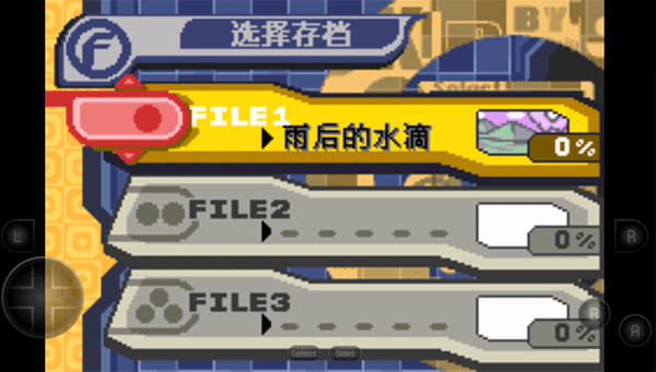 星之卡比梦之泉手机版下载 v2021.03.24.15