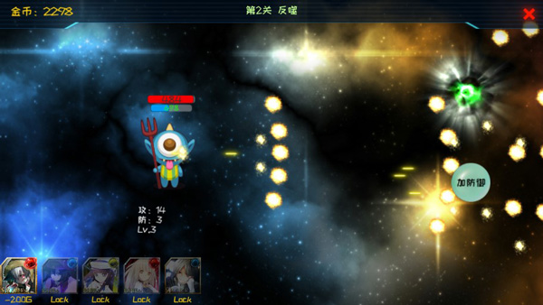 进化手游下载 v1.0.4