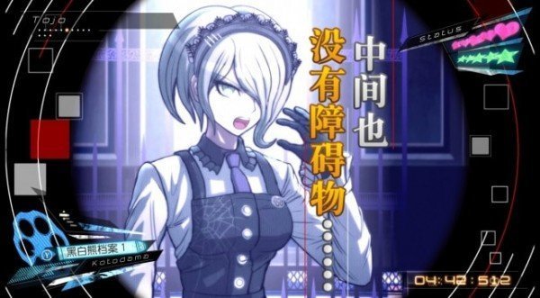 新弹丸论破v3中文版下载 v6.2.11