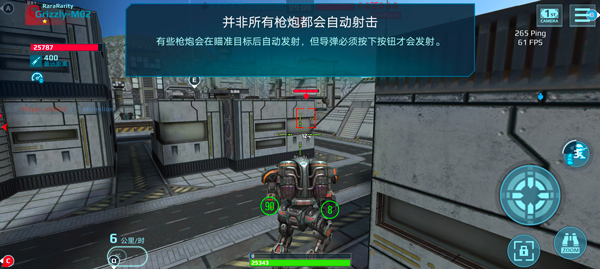 机器人战争游戏下载 v0.4.1