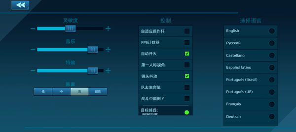 机器人战争游戏下载 v0.4.1