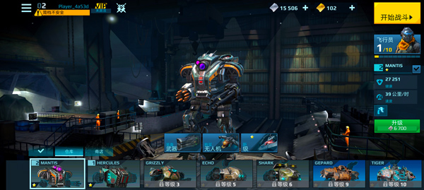 机器人战争游戏下载 v0.4.1