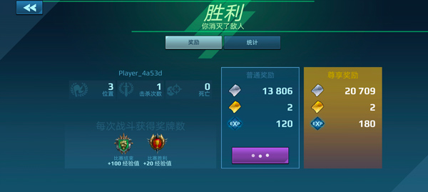 机器人战争游戏下载 v0.4.1