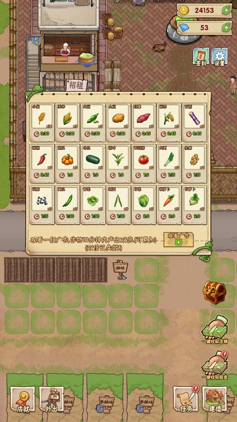 猪笼城寨游戏下载 v1.0.7