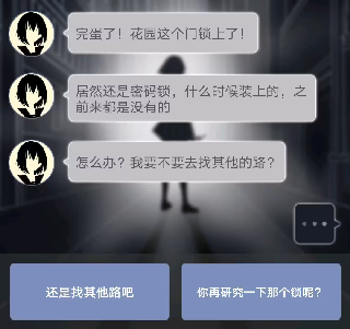 异次元通讯次元复苏最新版下载 v1.5.4