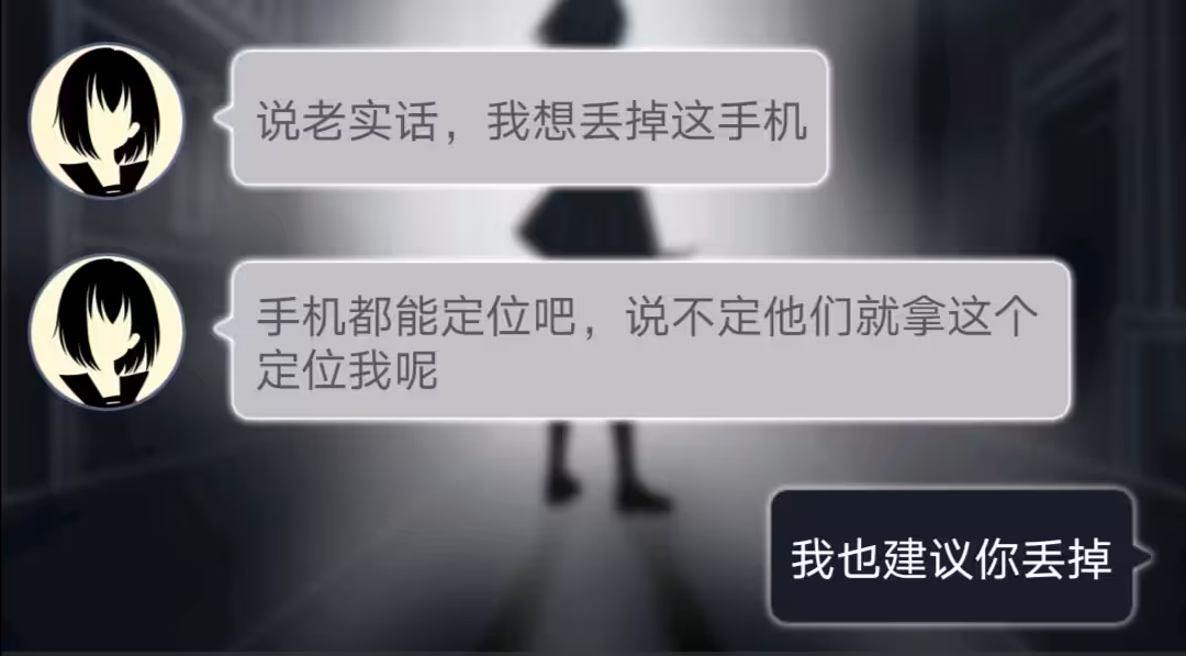 异次元通讯次元复苏最新版下载 v1.5.4