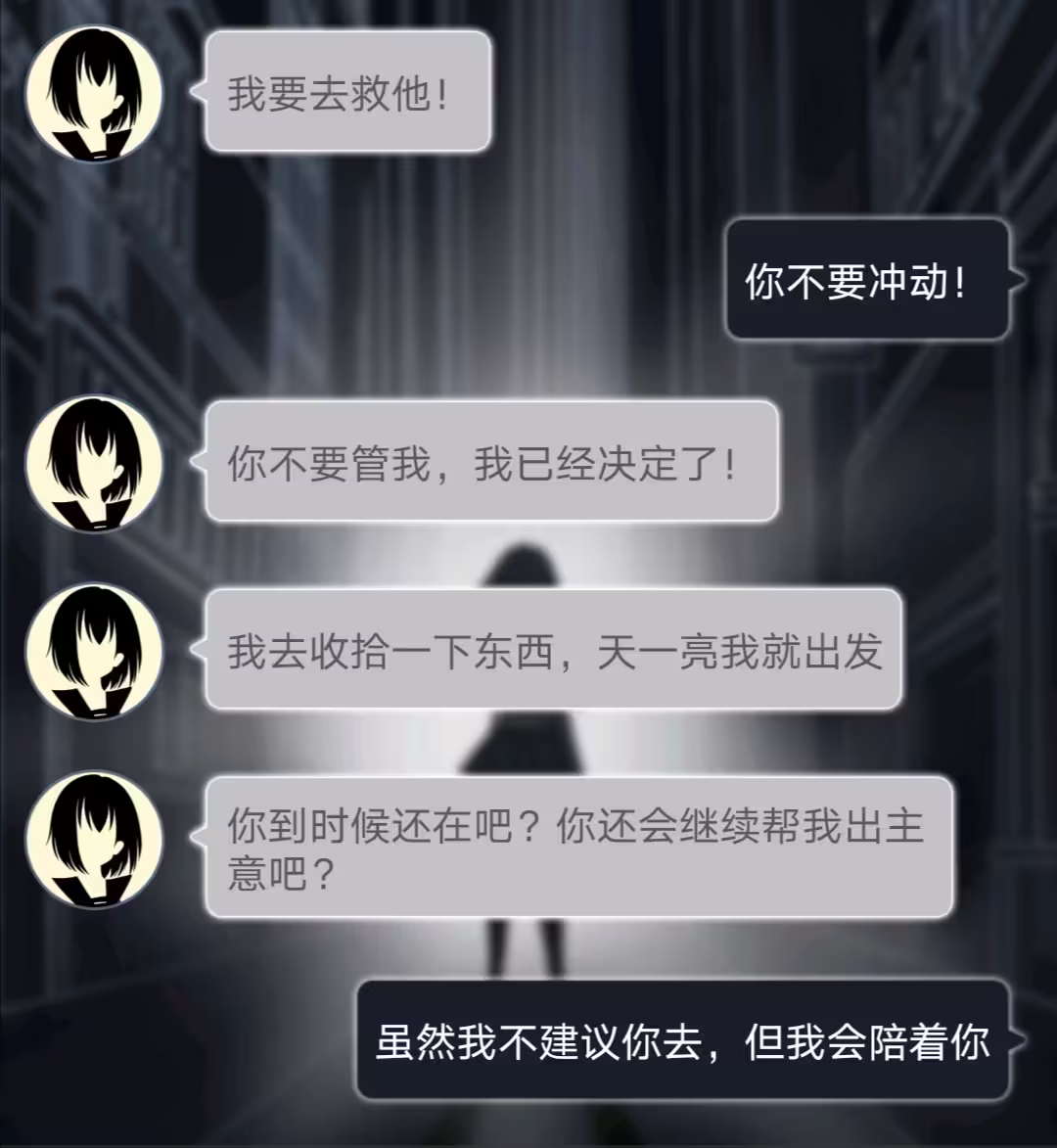 异次元通讯次元复苏最新版下载 v1.5.4