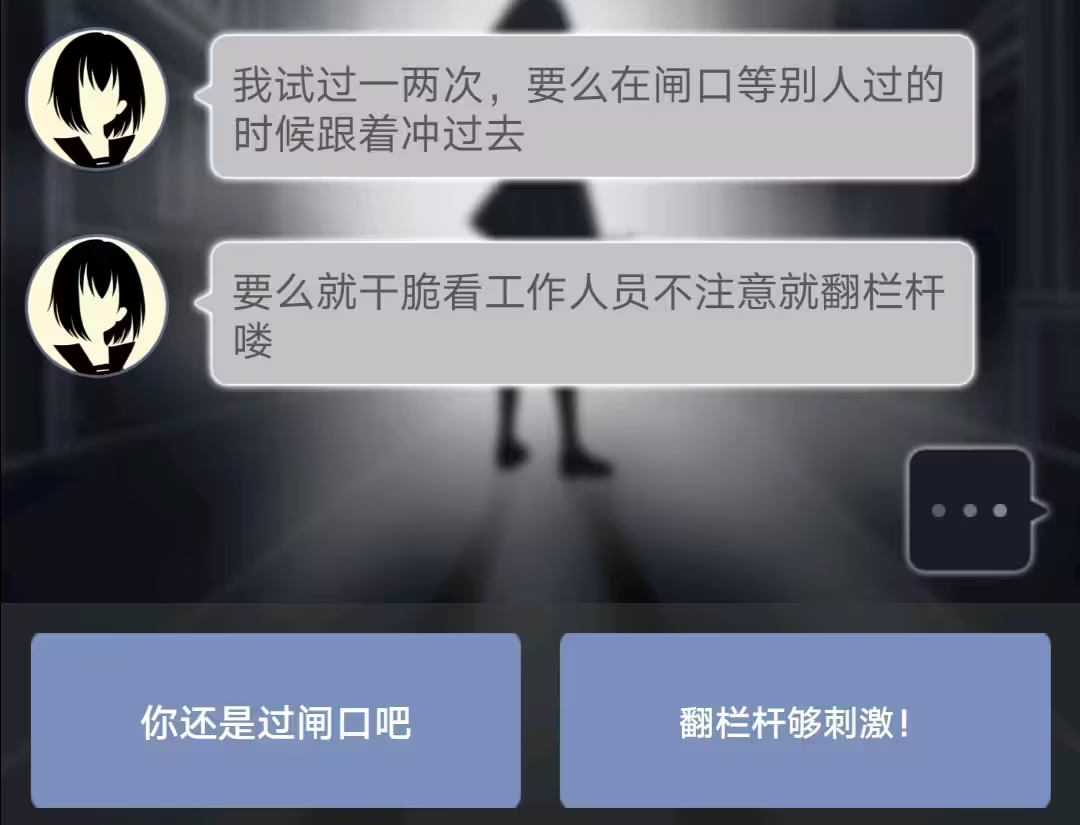 异次元通讯次元复苏最新版下载 v1.5.4