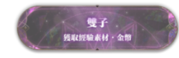 七星传手游下载 v1.0.43