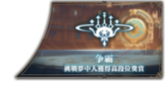 七星传手游下载 v1.0.43