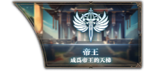 七星传手游下载 v1.0.43