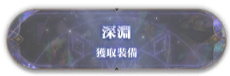 七星传手游下载 v1.0.43
