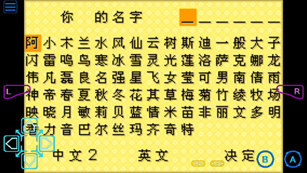 牧场物语矿石镇的伙伴们手机版下载 v2.0.0