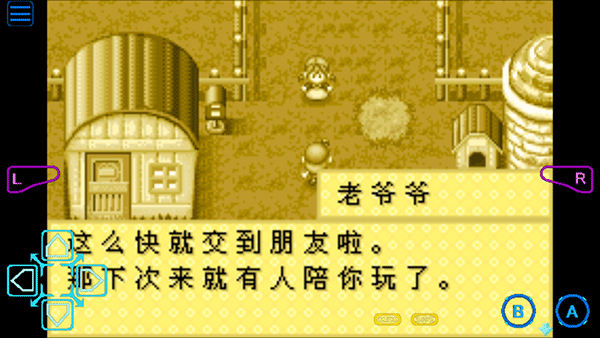 牧场物语矿石镇的伙伴们手机版下载 v2.0.0