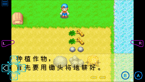 牧场物语矿石镇的伙伴们手机版下载 v2.0.0