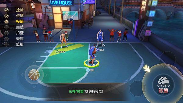 篮球高高手正版下载 v2.0.6