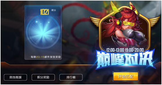 群英传奇梦想三国手游下载 v2.36