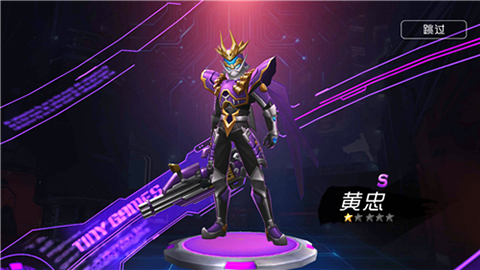 群英传奇梦想三国手游下载 v2.36