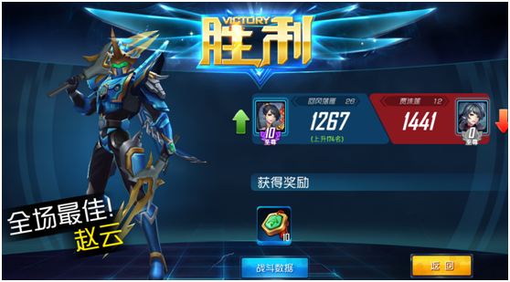 群英传奇梦想三国手游下载 v2.36