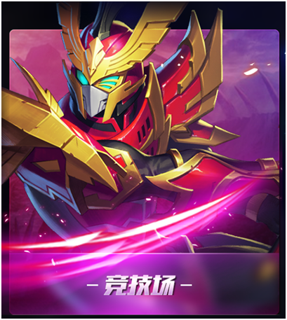 群英传奇梦想三国手游下载 v2.36