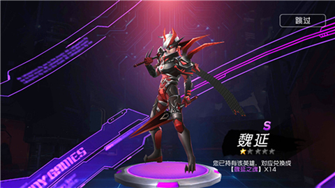 群英传奇梦想三国手游下载 v2.36