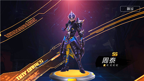 群英传奇梦想三国手游下载 v2.36