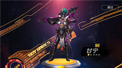 群英传奇梦想三国手游下载 v2.36