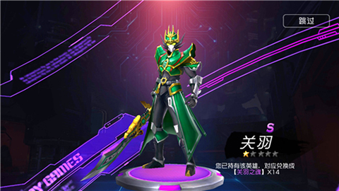 群英传奇梦想三国手游下载 v2.36