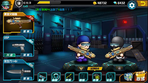 小小枪战中文版下载 v2.2.1