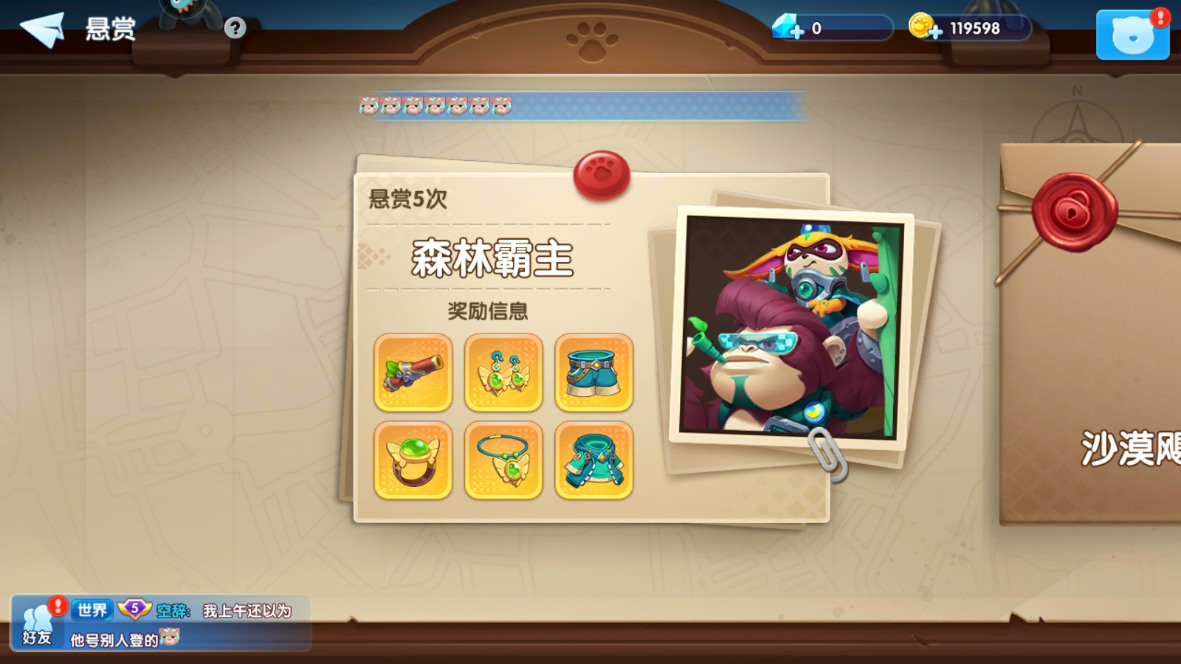 汤姆猫大冒险免费版下载 v3.4.11