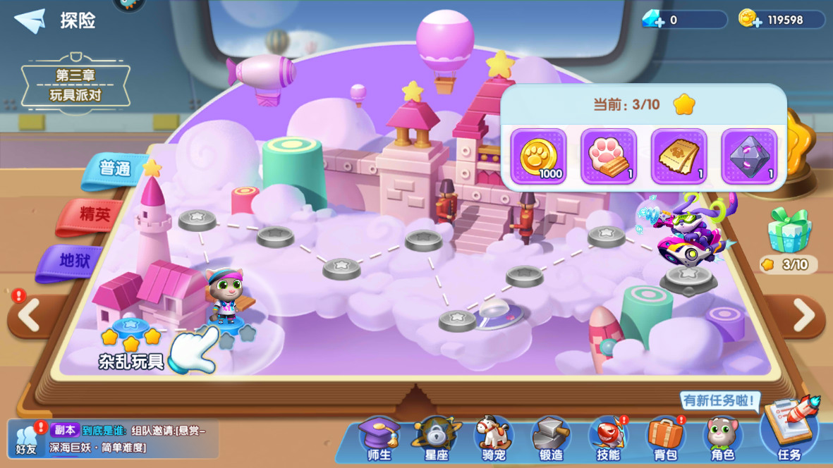 汤姆猫大冒险免费版下载 v3.4.11