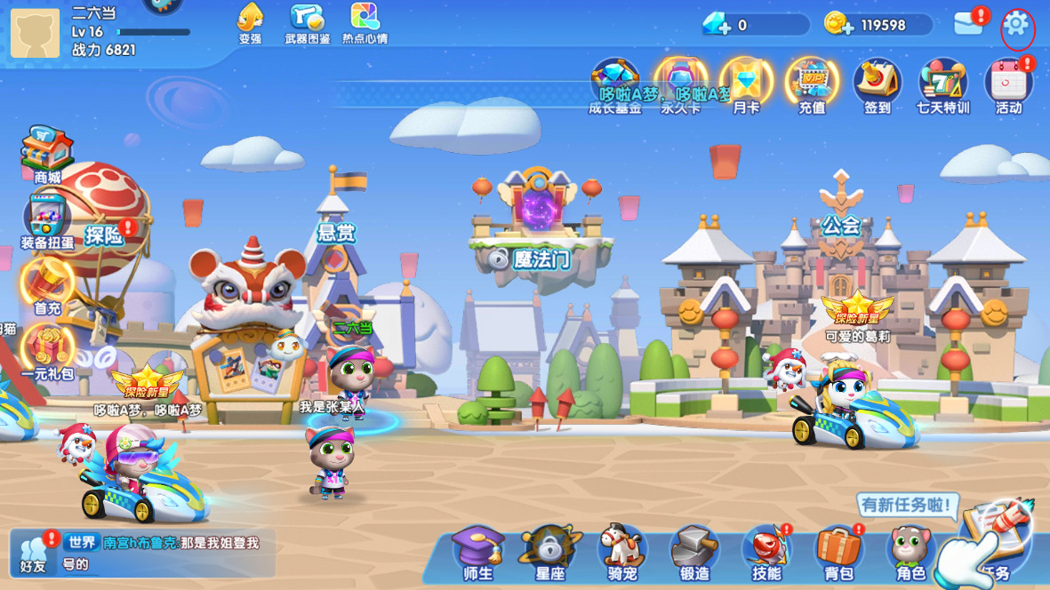 汤姆猫大冒险免费版下载 v3.4.11