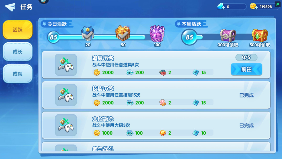 汤姆猫大冒险免费版下载 v3.4.11